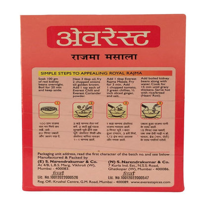Everest Rajma Masala 100 Gms