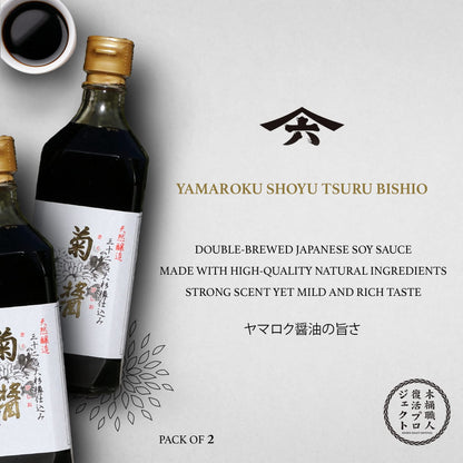 Yamaroku Premium Soy Sauce Japanese Made, Traditional Fermented Soy Sauce, 4 Year Barrel Aged Shoyu, Tsuru Bishio, Glass Bottle, 18 oz, 2 Pack.