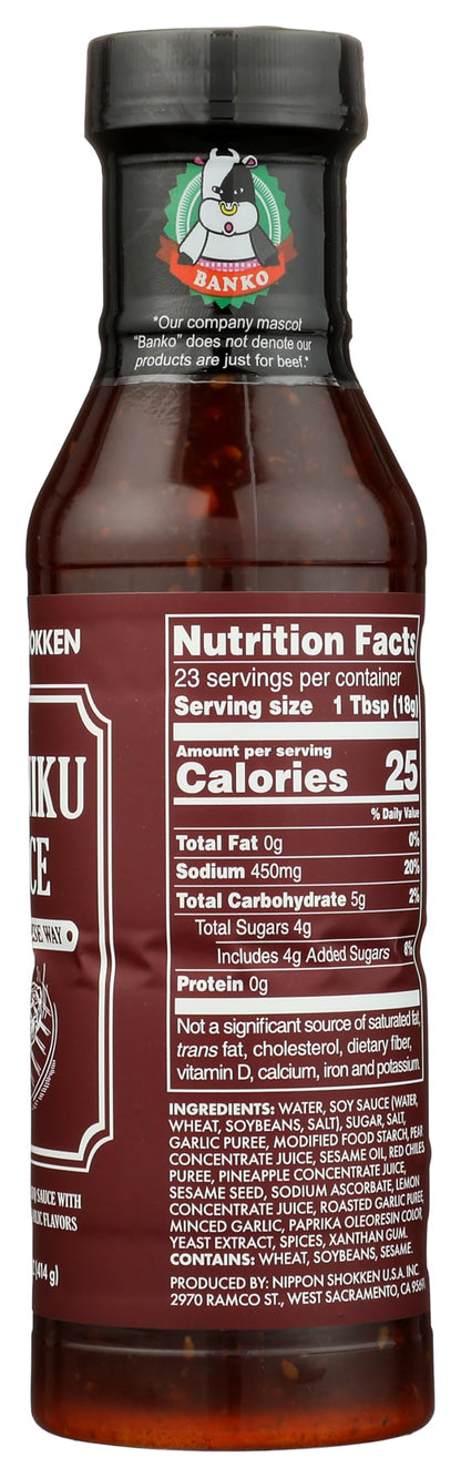 Nippon Shokken Yakiniku Sauce - 14.7 Oz