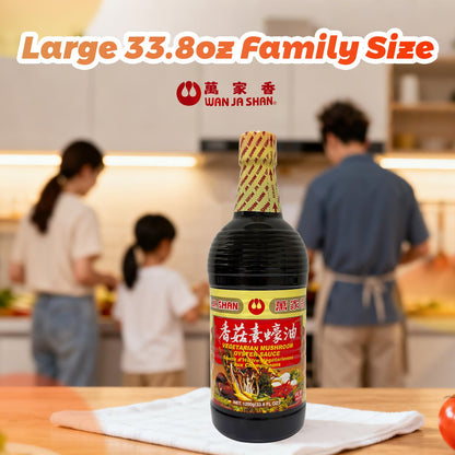 Wan Ja Shan Vegetarian Mushroom Oyster Sauce, 33.8 fl. oz. VEGAN. NON-GMO. NO MSG ADDED. 100% Naturally Brewed. No Chemical Soy Sauce.No Caramel Coloring.