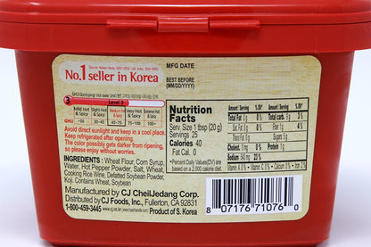 CJ Haechandle Hot Pepper Paste 500g Korean Spicy Red Chile Paste 1.1 lb., Gochujang, 17.63 Ounce