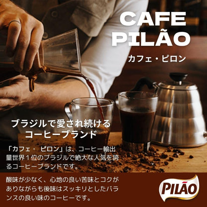 Pilao Roasted & Ground Coffee, Café Pilão Torrado E Moído, 17.6 Oz, 500 g
