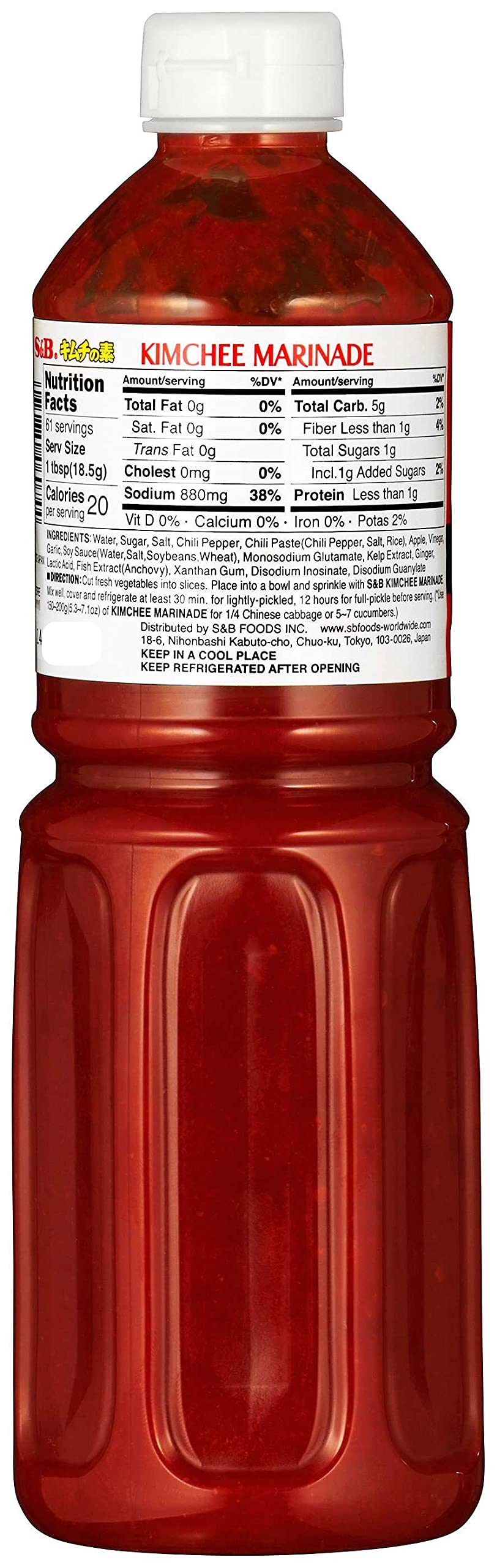 S&B Kimchee Sauce, 42.32-Ounce