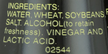 Yamasa - Less Salt Soy Sauce (5 Fl. Oz.)