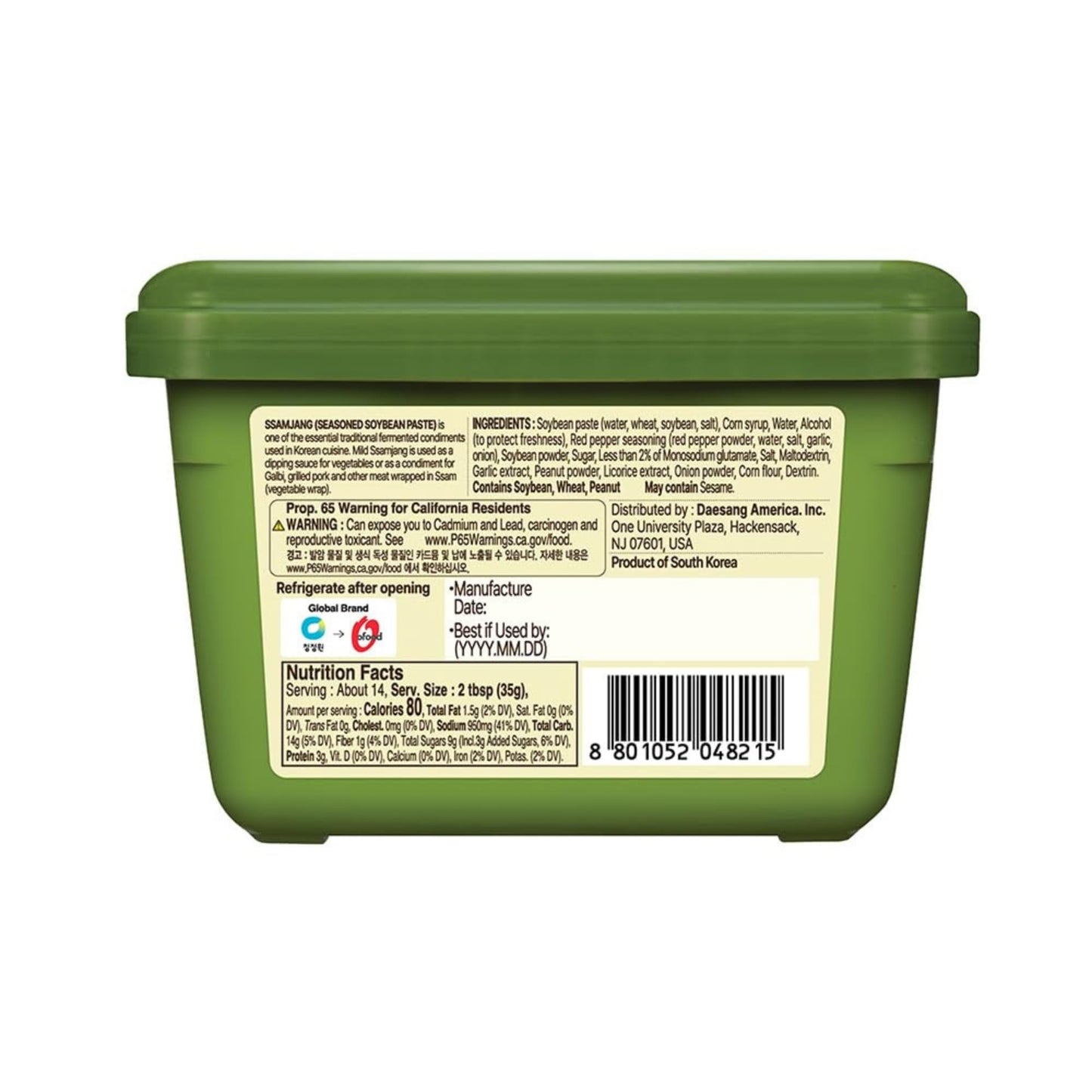 Ssamjang Korean Soybean Paste Sauce for BBQ, Lettuce Wraps, Rice, Vegetables, and Meat | Korean Flavor, Bold & Savory - O’food