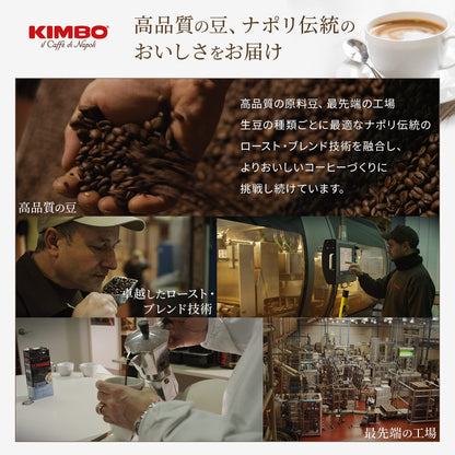 Kimbo Dark Roast Espresso Whole Bean, 1kg (1000g) Bohne