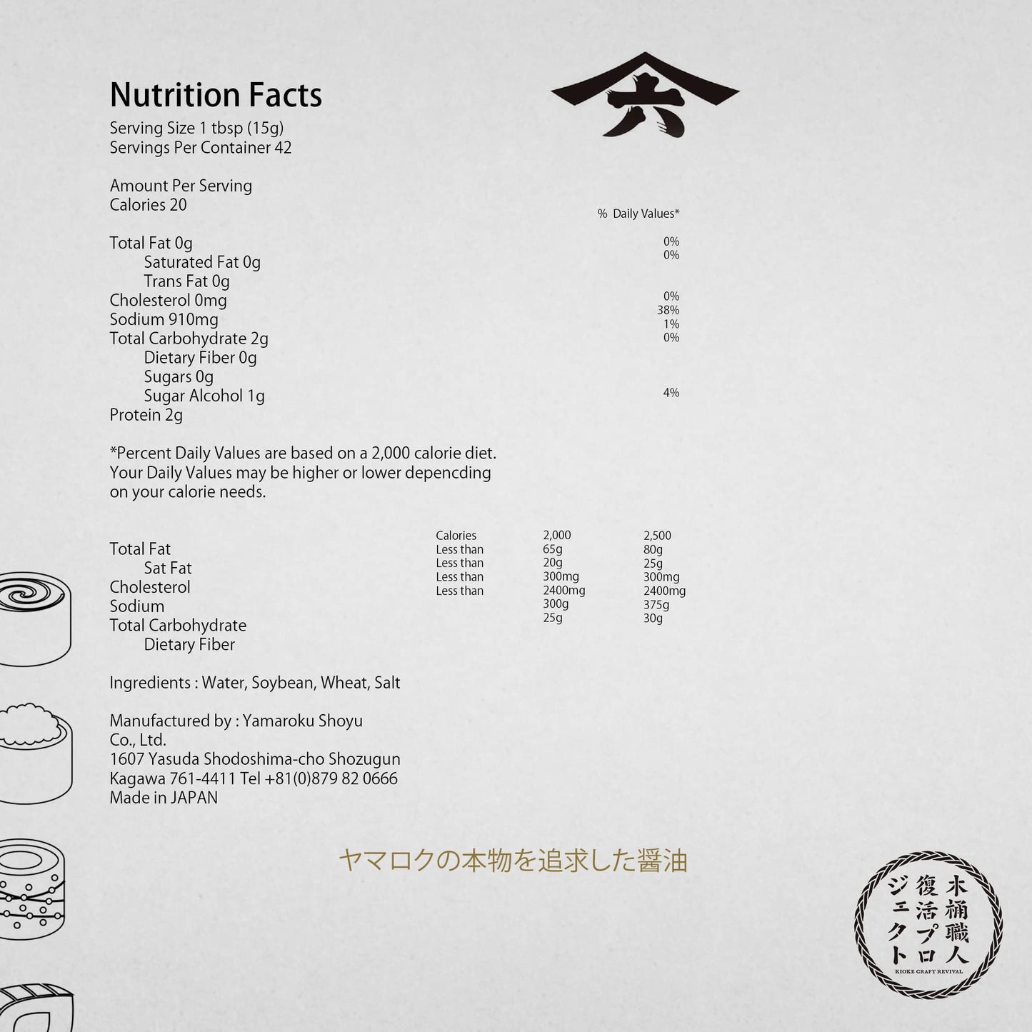 Yamaroku Premium Soy Sauce Japanese Made, Traditional Fermented Soy Sauce, 4 Year Barrel Aged Shoyu, Tsuru Bishio, Glass Bottle, 18 oz, 2 Pack.