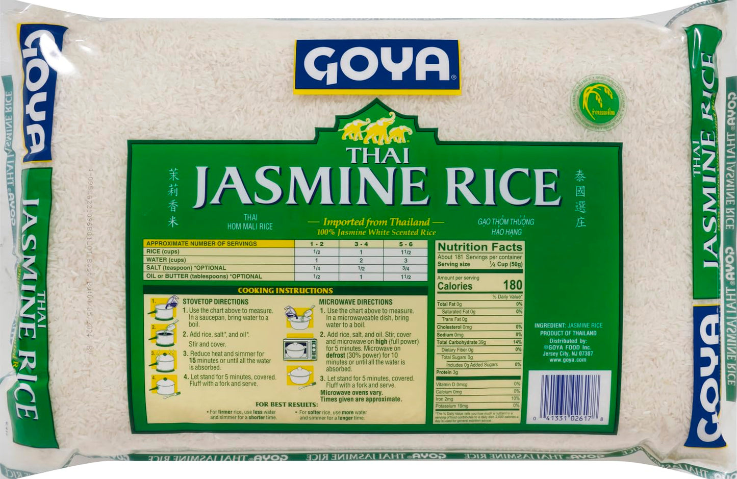 Goya Foods Thai Jasmine Rice, 20 Pound (Pack of 2)