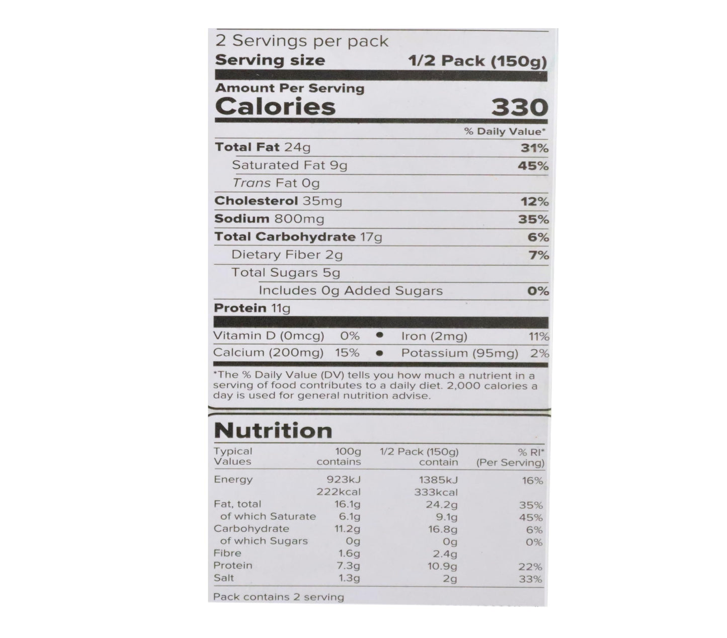 Haldirams Haldiram's Mutter Paneer - 300 Gm,, 300g ()