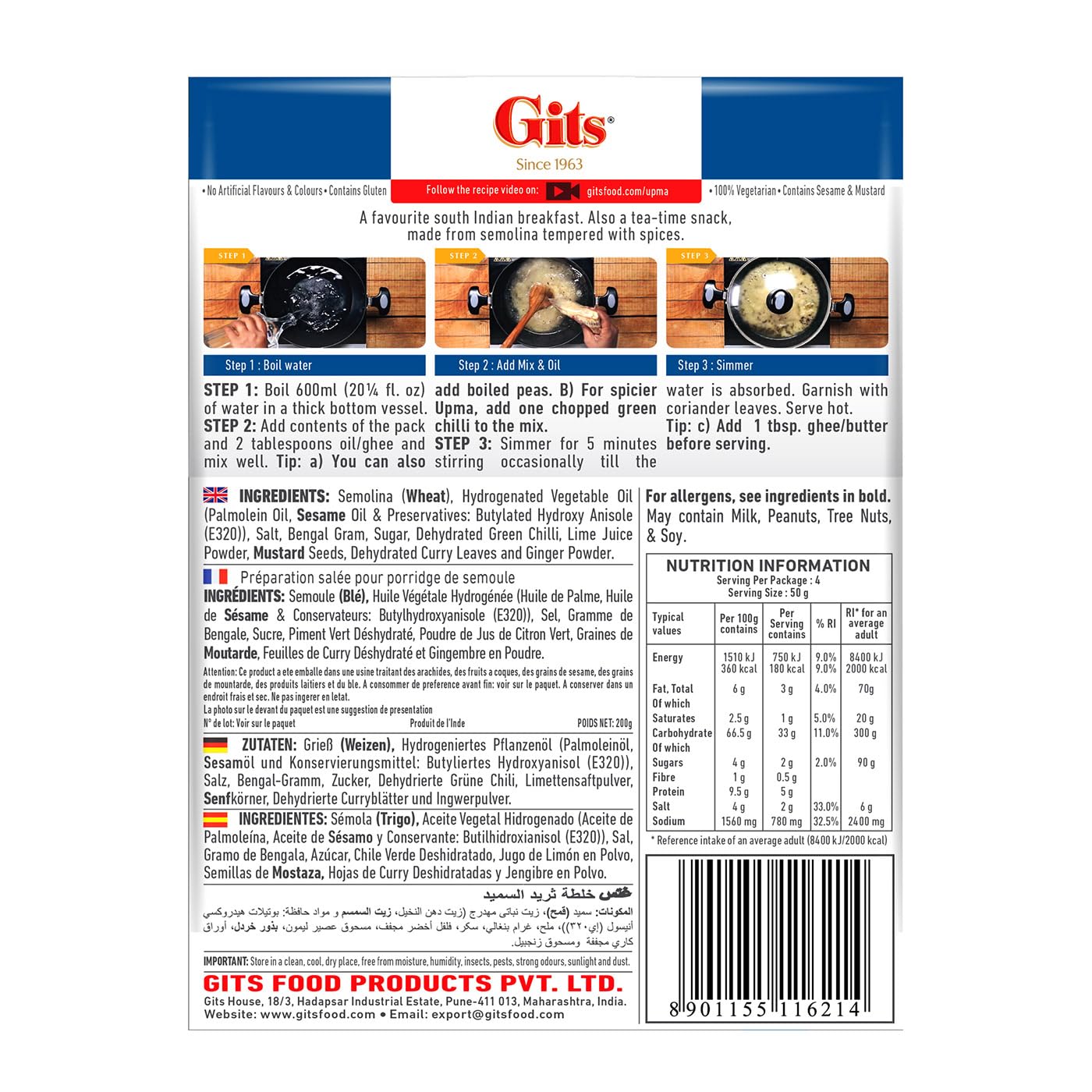 Gits Upma Mix 7 Oz