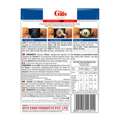 Gits Upma Mix 7 Oz