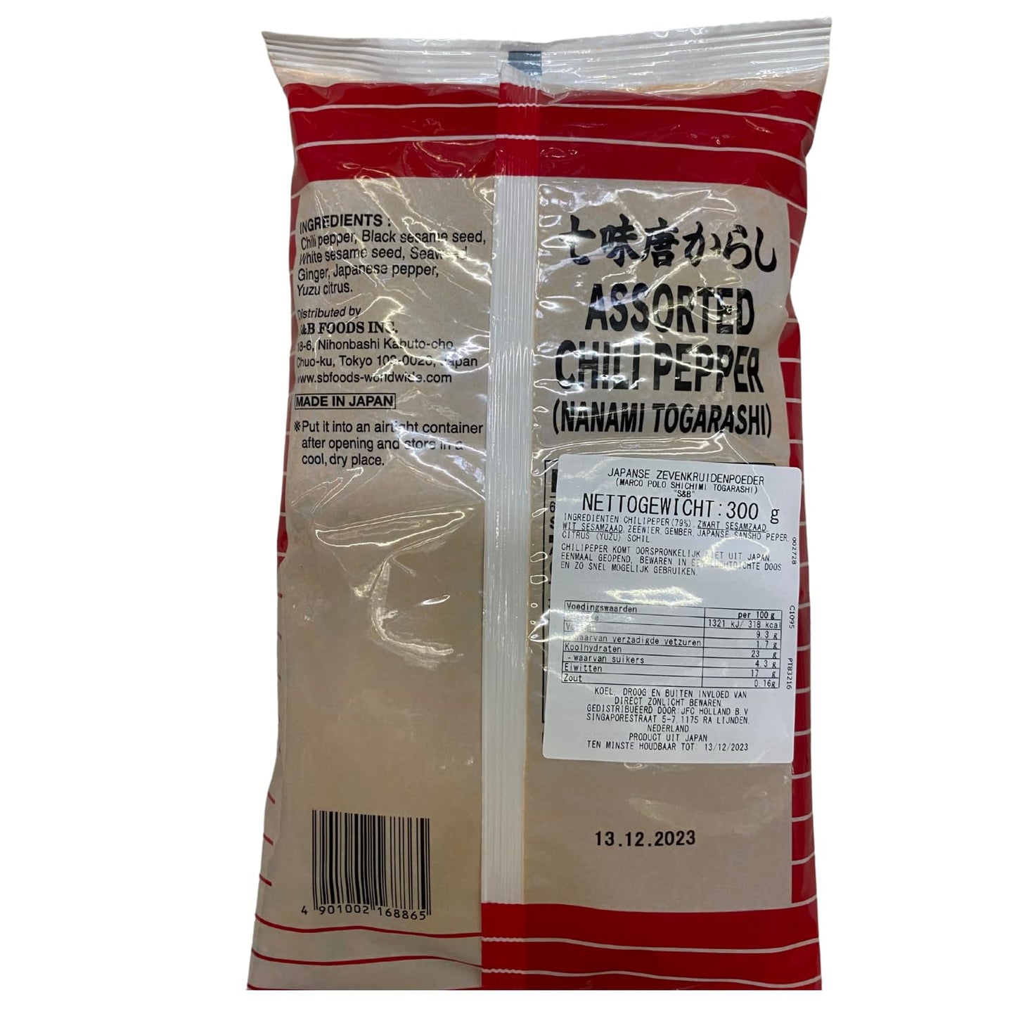 7 Pepper Spice Mix (Nanami / Schichimi Togarashi) - 1 bag, 10.58 oz