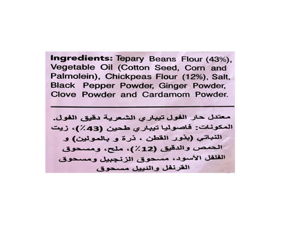 Haldirams Haldiram's Plain Bhujia - 14.12 Oz,, ()