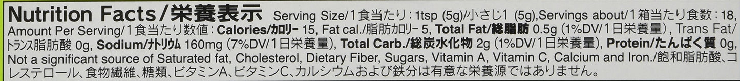 S & B Wasabi Paste 90g (Pack of 3)