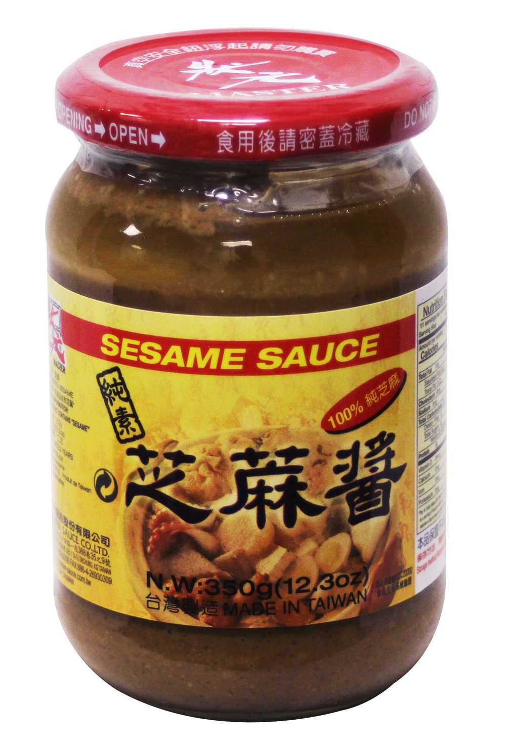 芝麻酱 Sesame Paste 12.3 oz (1 Pack)