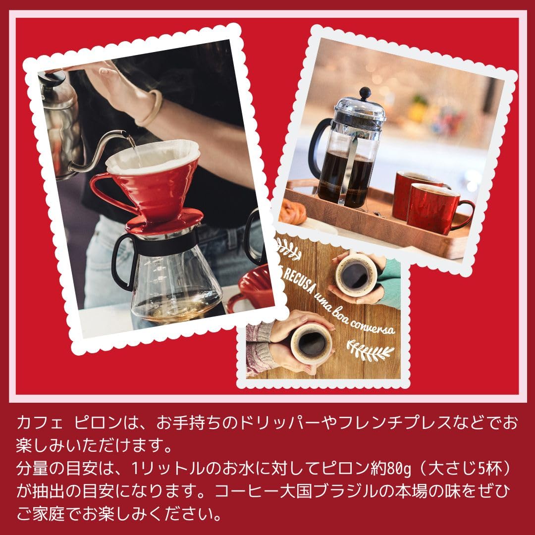 Pilao Roasted & Ground Coffee, Café Pilão Torrado E Moído, 17.6 Oz, 500 g