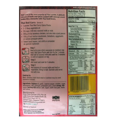 Asian Home Gourmet Spice Paste for Thai Red Curry (Kaang Daeng), 1.75-Oz Pouch (PACK OF 3)