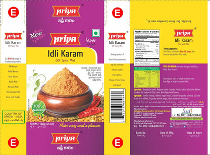 Priya Idli Karam (Idli Spice Mix) 100g