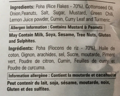 Mother's Recipe Poha Instant Mix - 180g