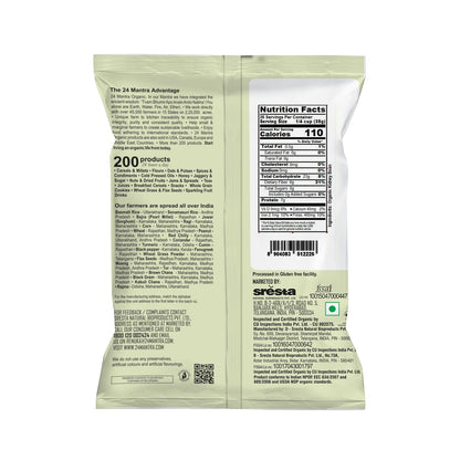 Organic Himalayan Rajma Chitbakra Red Kidney Beans - Usda Certified Organic - European Union Certified Organic - Pesticides Free - Adulteration Free - Sodium Free - 2 Lbs - 24 Mantra Organic