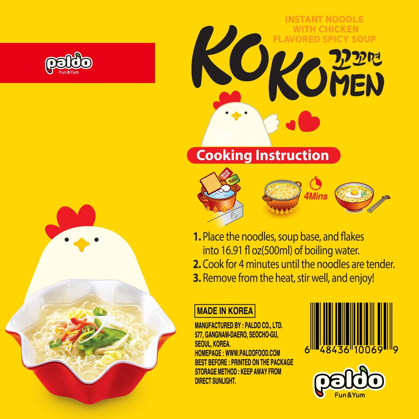 kko Kko Myun/Kko Kko Myeon (10pcs Chicken Noodle) - Korean Ramen