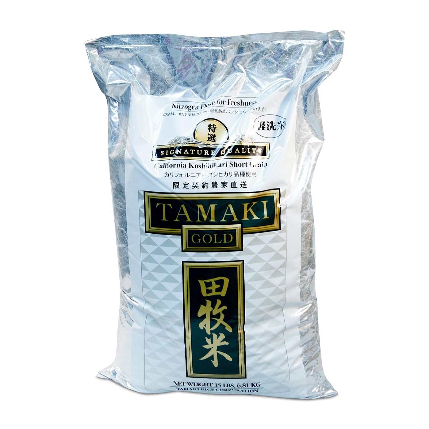 (15 Lbs) Tamaki Gold Rice California Koshihikari Short Grain