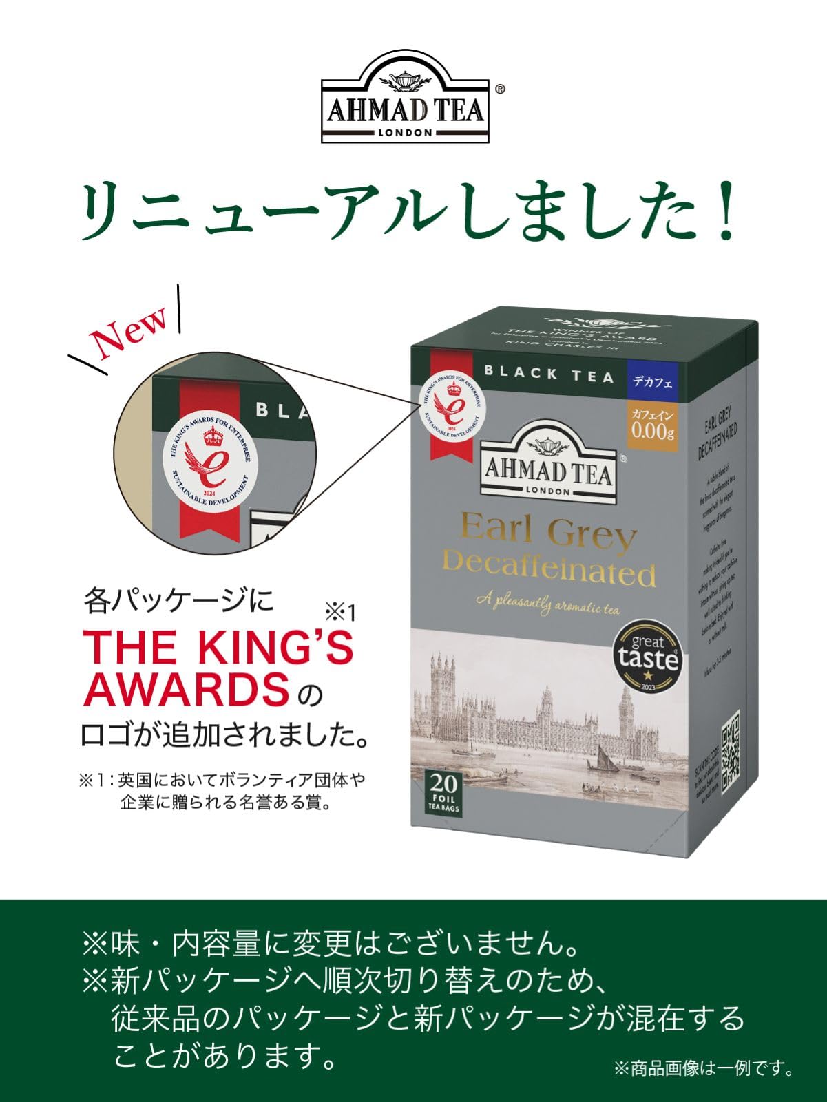 Ahmad Tea, Decaffeinated Earl Grey Tea, 20 Tagged and Aluminium Foil Envelopes