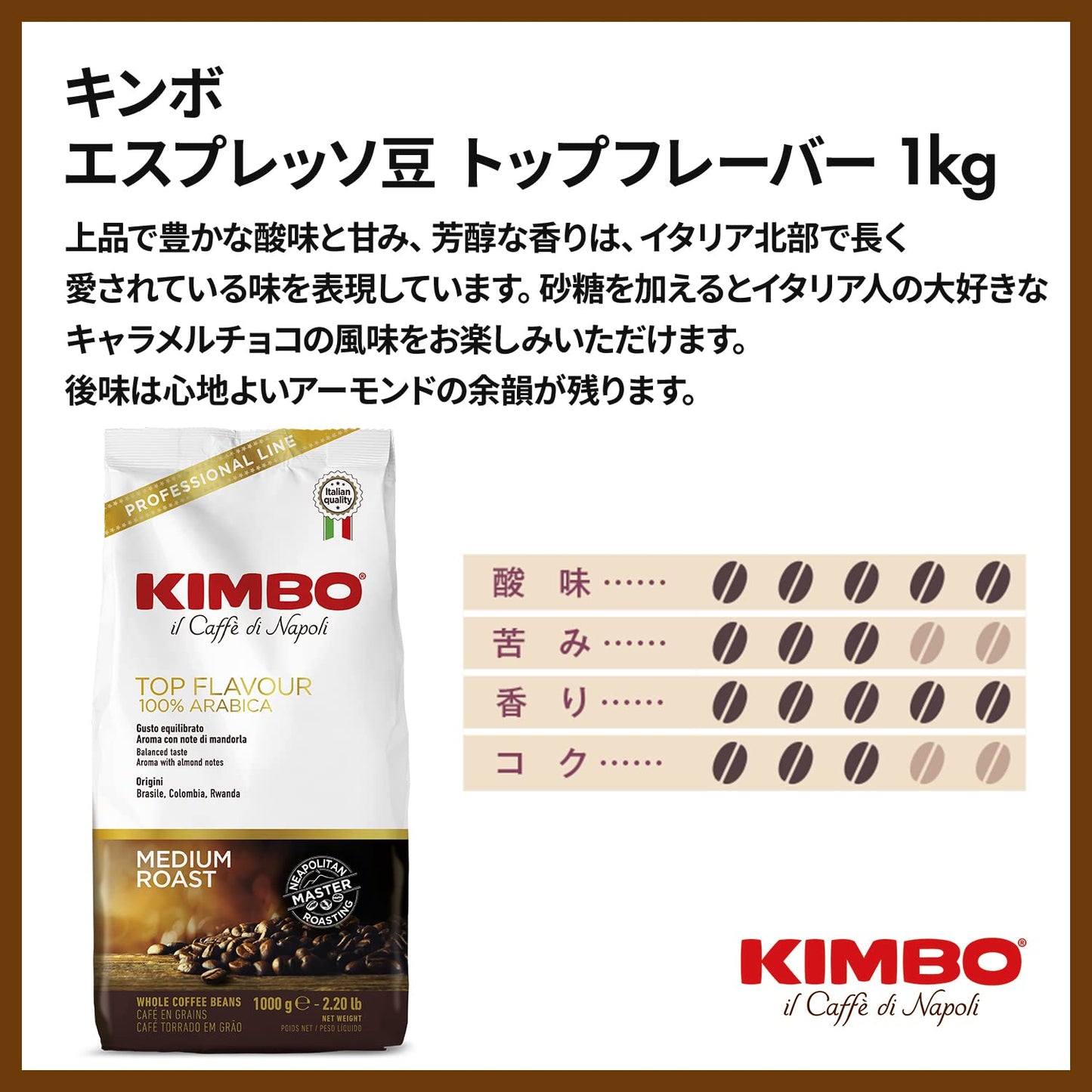 Caffe Kimbo - Top Flavor - Espresso Whole beans - 2.2lb Bag