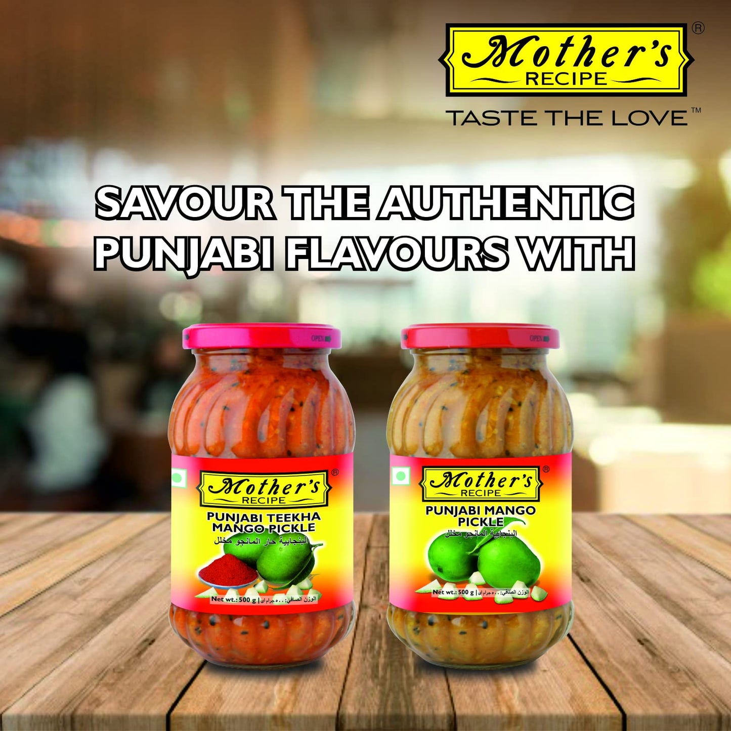Mother's Recipe, Punjabi Teekha Mango Pickle, 500 Grams(gm)