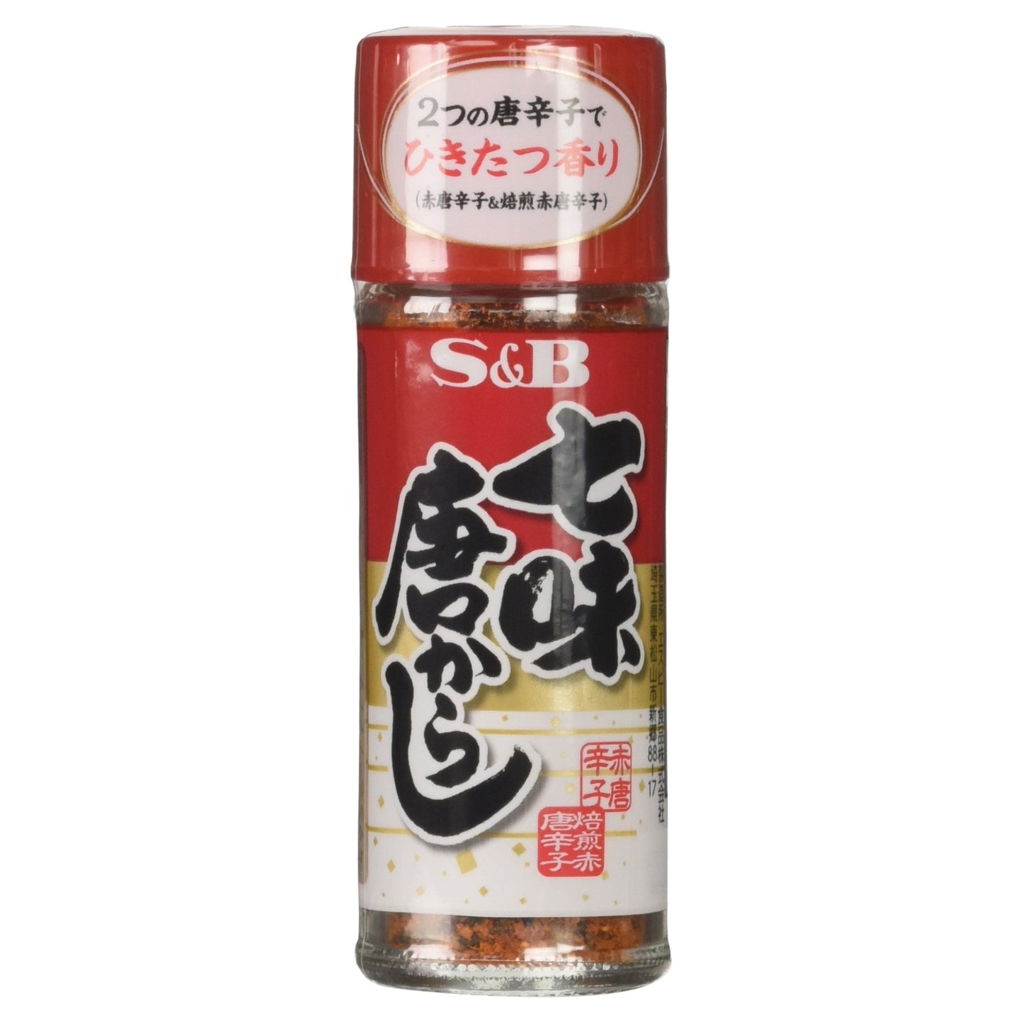 SB S & B Shichimi Tang mustard 15g