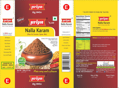 Priya Nallakaram(3.53oz.,100g)