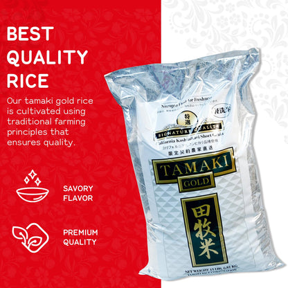 (15 Lbs) Tamaki Gold Rice California Koshihikari Short Grain