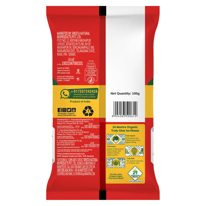 24 Mantra Organic, Certified Organic Mustard Seeds, 7 Ounce Pack, High Purity, Fresh, Pesticide and Chemical Free