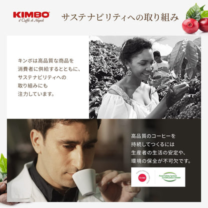 Kimbo Dark Roast Espresso Whole Bean, 1kg (1000g) Bohne