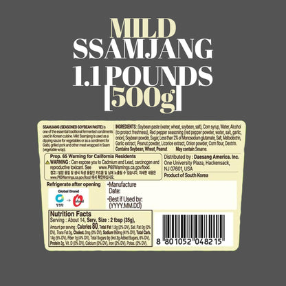 Ssamjang Korean Soybean Paste Sauce for BBQ, Lettuce Wraps, Rice, Vegetables, and Meat | Korean Flavor, Bold & Savory - O’food