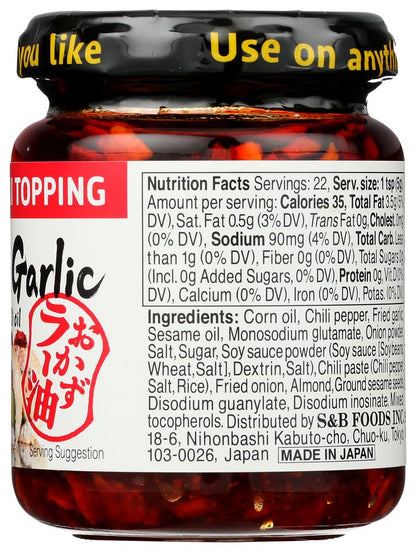 S&B chili oil w/Crunchy Garlic 3.9 oz (Pack of 2)