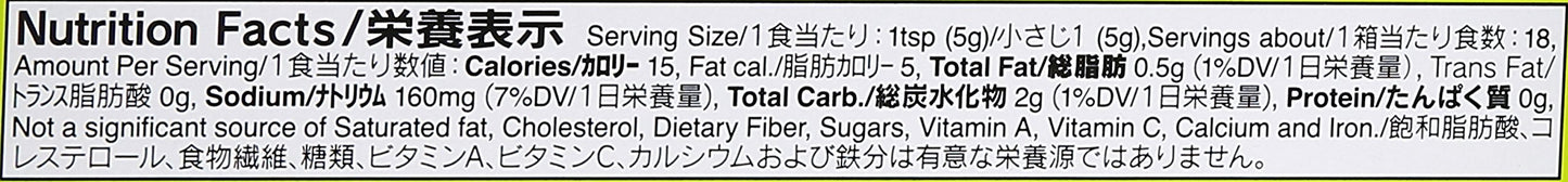 S&B Prepared Wasabi in Tube, Family Size, 3.17 oz (90 g)