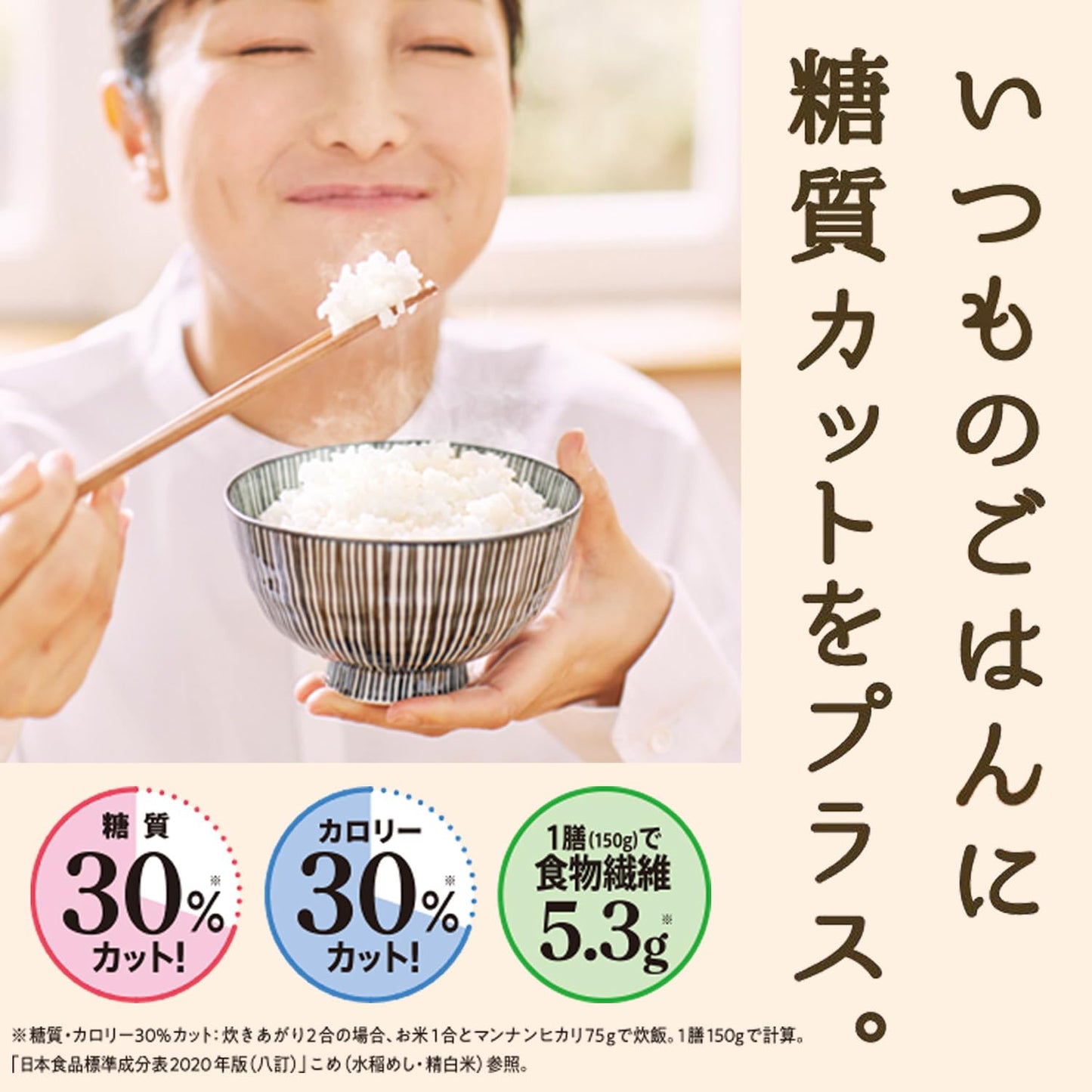mannanhikari Diet Dry Shirataki Rice, 75 gram (7 Pieces)