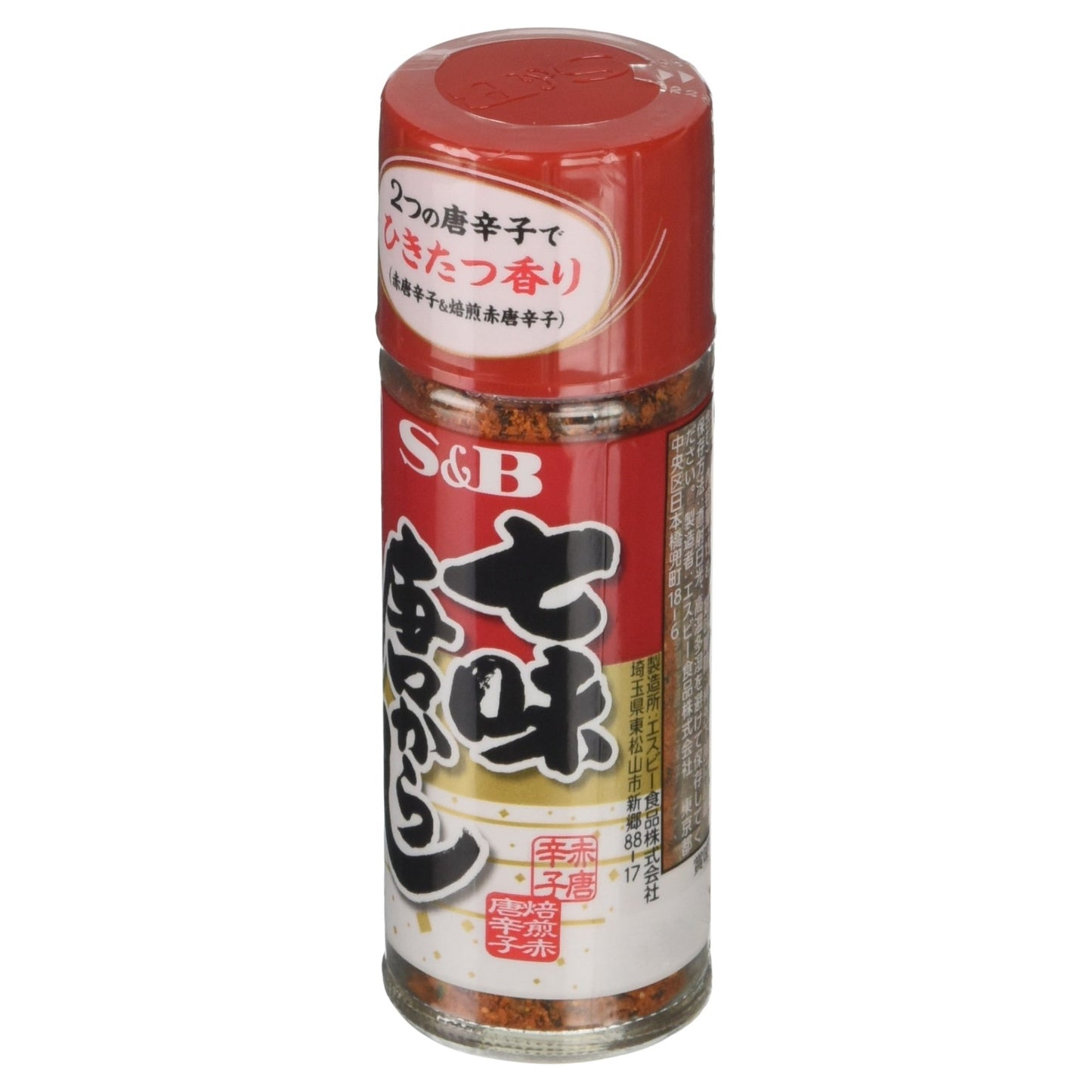 SB S & B Shichimi Tang mustard 15g