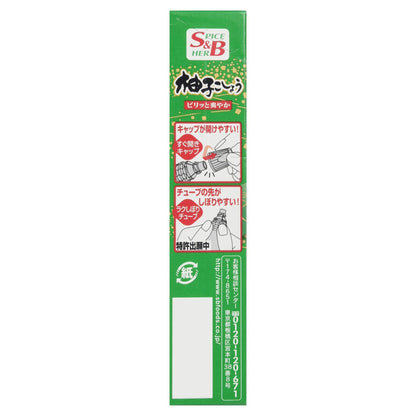 S&B Japanese Yuzu Kosho Paste in Plastic Tube, 1.41oz