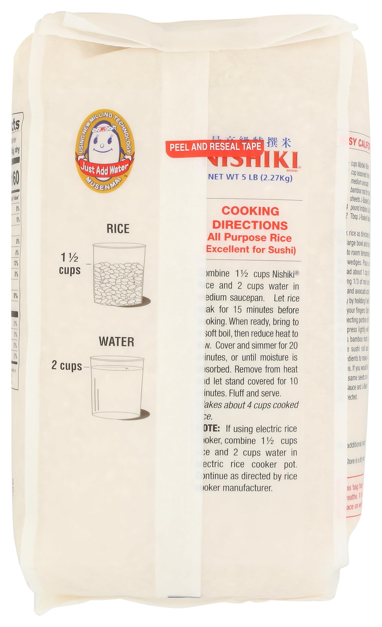 Nishiki Medium Grain Rice, 80 Ounce
