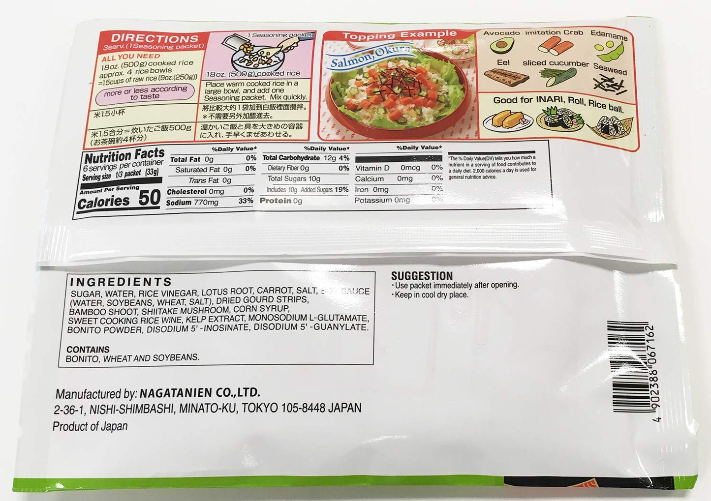 Nagatanien Sushi Taro Chirashi Sushi Mix 6.98oz / 198g ( 3 pack )