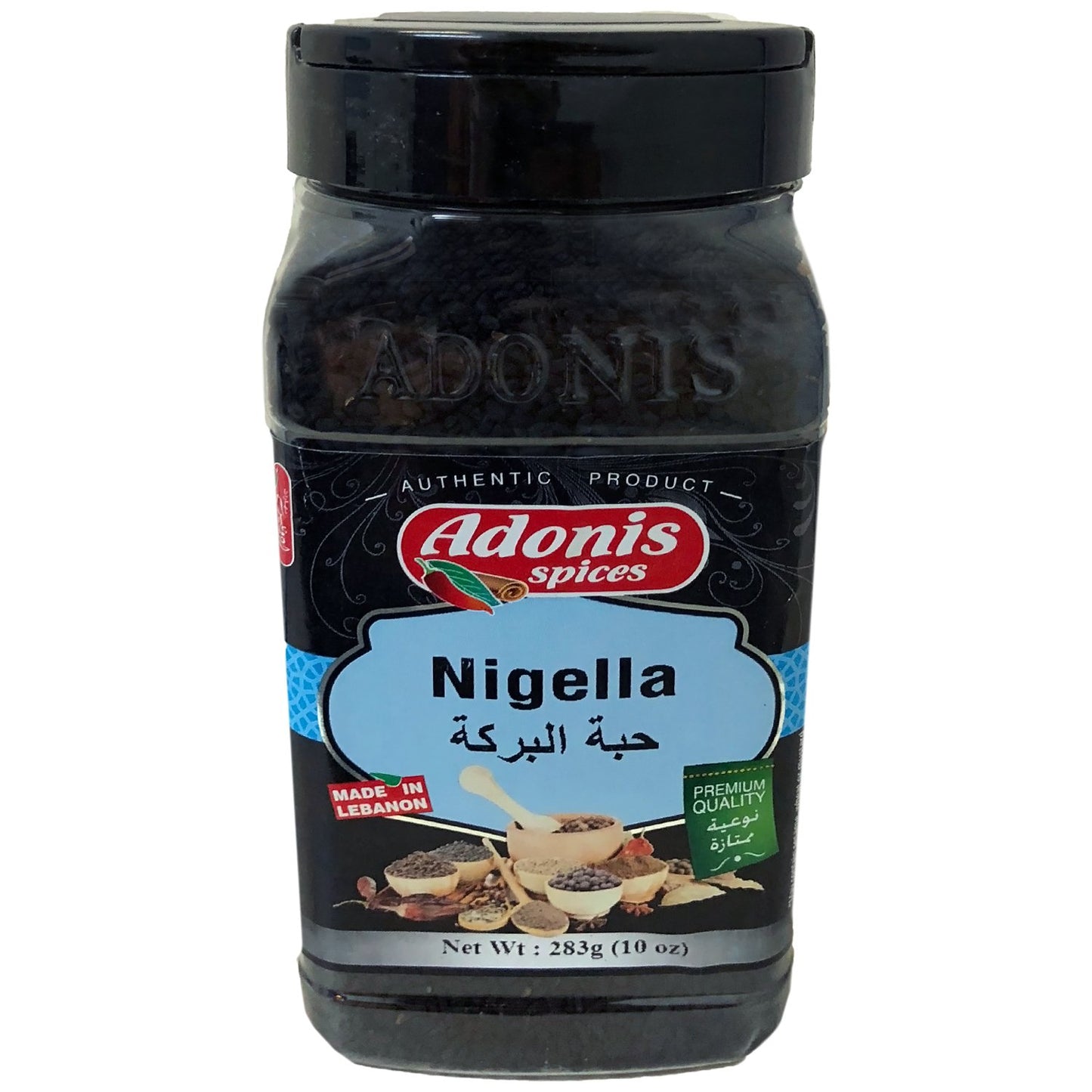 Adonis - Black Seed 283g / 10oz (Nigella, Kalonji, Habet el Baraka)