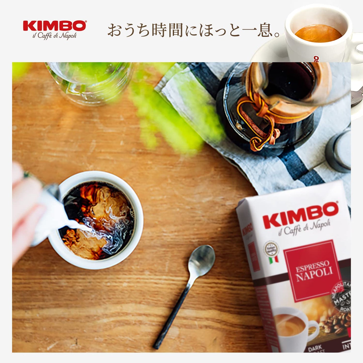 Kimbo Dark Roast Espresso Whole Bean, 1kg (1000g) Bohne