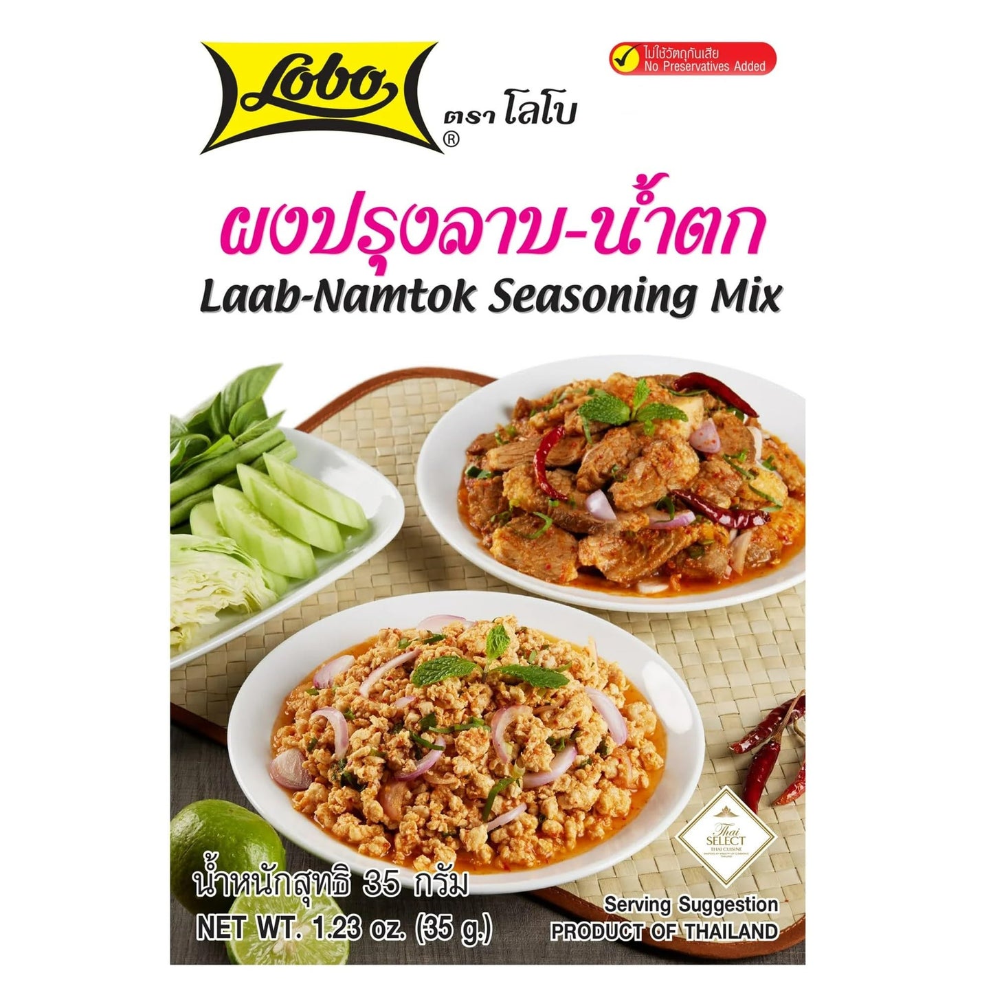 LOBO LAAB-NAMTOK SEASONING MIX 30 G.