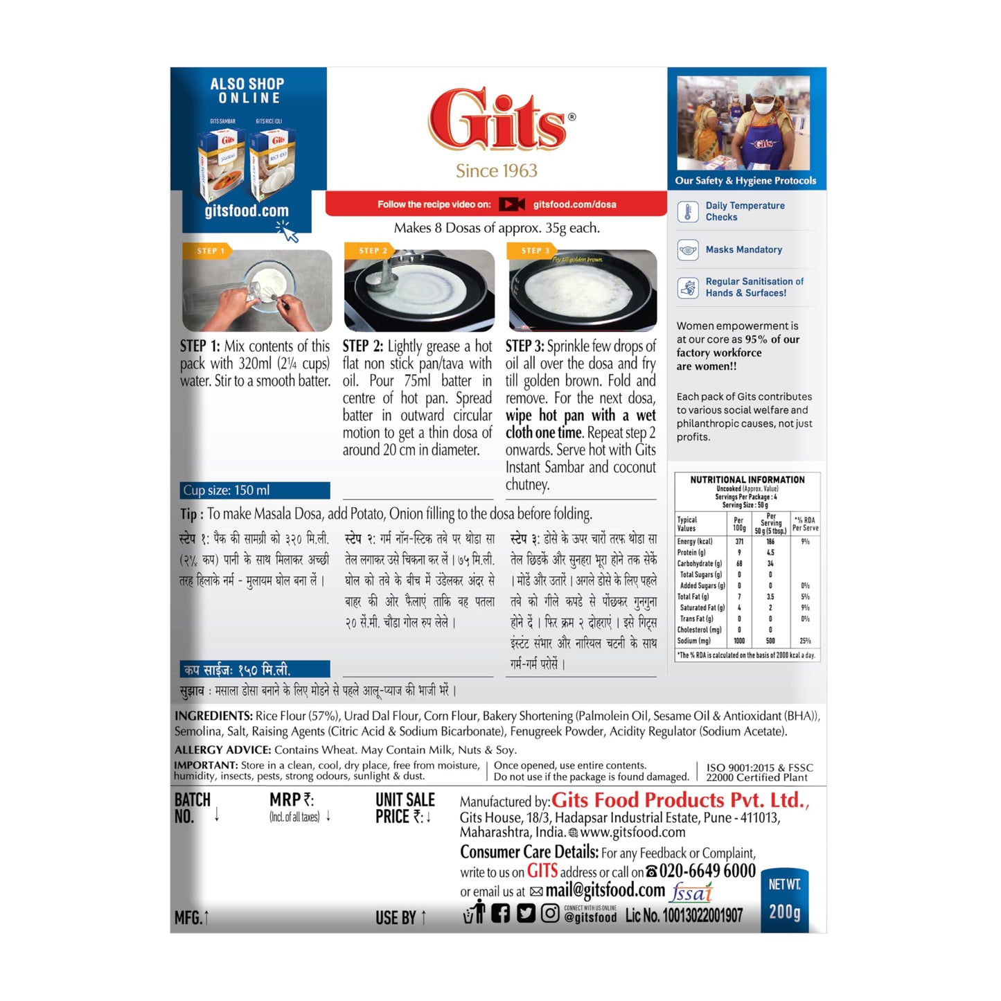 Gits Dosai Mix, 7 Ounce