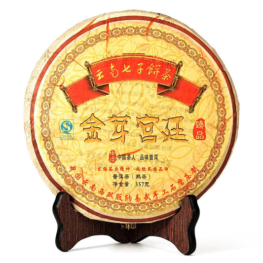 Cha Wu- JinYaGongTing Ripe Pu erh Tea,12.5oz,YunNan Chinese Shu Pu'er Tea Cake