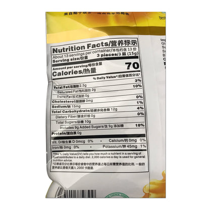 Chun Guang Ginger Coconut Candy 7.05 Ounce From China