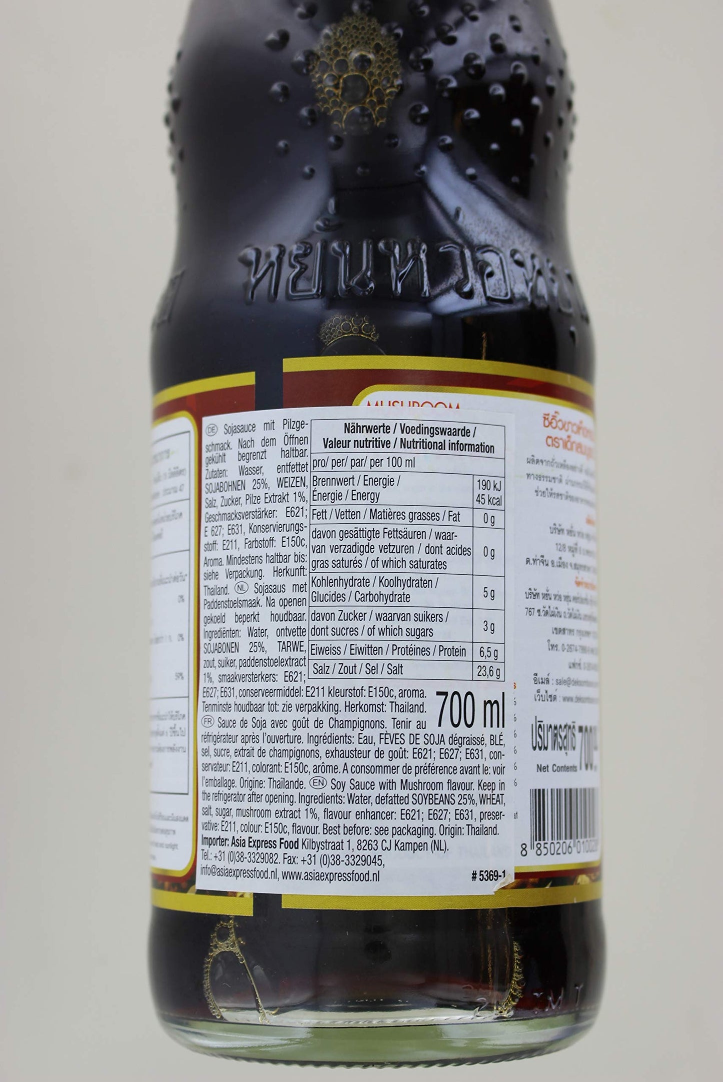 Healthy Boy Brand Mushroom Soy Sauce, 23.5 Ounce (5369-1)