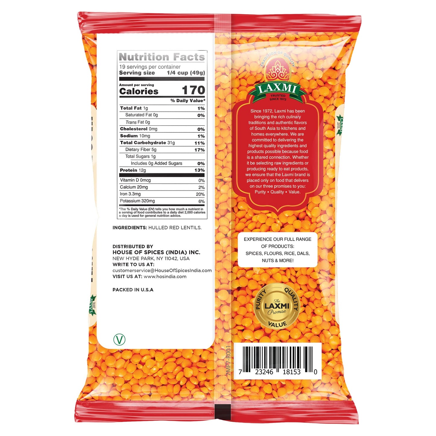 Laxmi Masoor Football Dal - Traditional Red Lentils - 2 Lbs